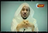 الصبر والرضا بقضاء الله (5/9/2010)التوحيد