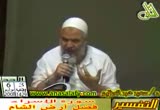 - تفسير سورة الإسراء : فضل أرض الشام (6-7-2008)