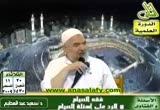 فتاوى الصيام وأحكام شهر رمضان( 2 )د/ سعيد عبدالعظيم 