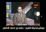 حلقة خاصة عن ثورة شباب مصر  (21\2\2011)