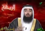 الحسين في خلافة معاوية وابنه يزيد (27/2/2011) الريحانة