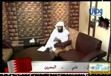 الفتن التي تعم البحرين(17)(20-3-2011) عملاء ايران ماذا يريدون