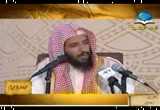 موقف المسلم عند حلول المصائب والفتن (17/3/2011) محاضرة اليوم