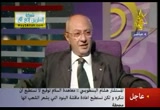 لقاء خاص مع مرشح الرئاسة المستشار هشام البسطويسي(7-6-2011) مصر الحرة