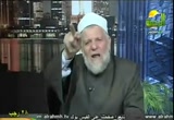 الوحدة بين المسلمين واجب تفرضه الدعوة (5) (30/6/2011) أصول الدعوة