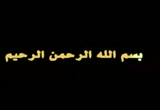 رمضان جديد وعلى عملك شهيد ( الجمعة 22/7/2011 ) الشيخ / شريف الهواري