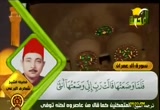 سورة آل عمران - الشيخ شكري البرعي (2) (2/8/2011) تلاوات قرآنية
