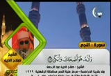 سورة النجم - الشيخ صلاح الدين (21/8/2011) تلاوات قرآنية