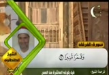 سورة الفرقان - الشيخ الطنطاوي 2 (23/8/2011) تلاوات قرآنية