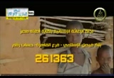 إغاثة الصومال(16/8/2011)  مصر الحرة