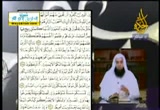 الايات(116-120) من سورة آل عمران (19-1-2012)مدرسة القرآن