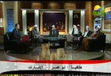 من أجل مصر الجزء الثانى (10/2/2012) لقاء خاص