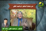 حلقة خاصة الدكتور ابراهيم الفقى فى ذمة الله عز وجل (17/2/2012) مع الشباب
