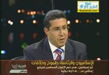 الاسلاميون والرئاسة .. طموح و خلافات (16/3/2012) لقاءعلى قناة الحرة