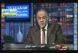 ازمة البنزين والسولار ، ملف تهريب الافارقة ، لقاء مع طلعت رميح ( 27/3/2012 ) مصر الجديدة 