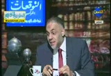 تداعيات جمعة 20/4 وزيارة المفتى للقدس ( 22/4/2012 ) مصر الجديدة