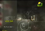 رابع زوجات النبي صلى الله عليه وسلم (19/4/2012) خليك معاهم