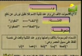 المقلل بخلف عنه (2) (23/4/2012) رواية ورش