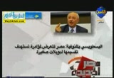 مناظرة ابو الفتوح وموسى ، ولقاء مع الاستاذ على القطان الباحث السياسى ( 12/5/2012 )مصر الجديدة 
