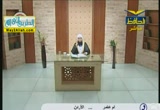 نصيحة من القلب الى القلب - حرمة الدماء  ( 5/5/2012 ) الشيخ ايمن زكى ندا