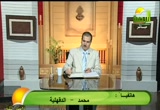 الشيخ شكري البرعي (1) (15/5/2012) أعلام الامة