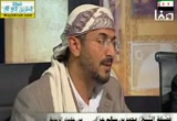 الفروق بين الإمامية والزيدية (2) (31/1/2012) فك الحصار