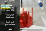 الردود على المسائل المطروحة على الساحة مع اعضاء من الهيئة الشرعية (7/6/2012) عظيمةيامصر