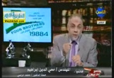 الغموض فى نتائج الانتخابات ( 20/6/2012 ) مصر الجديدة