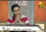 التضليل الإعلامي ضد الإسلاميين (21/6/2012) مع الشباب