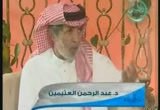 	لقاء مع الدكتور عبد الرحمن بن سليمان العثيمين- 8- سيرة أدبية