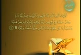 تفسير سورة مريم (13) -في ظلال القرآن 