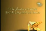 قضية البعث  تفسير سورة مريم (18) -في ظلال القرآن 