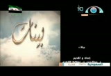 سورة النساء من الآية 162(15/8/2012) بينات