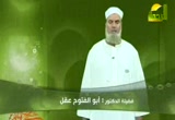 تهنئة بمناسبة عيد الفطر المبارك 1433 هـ - قناة الرحمة
