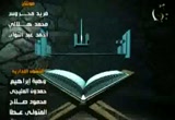 سورة المسد (12/8/2012) علم القرآن