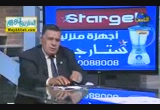 قضية الباعة الجائلين ، واخر اخبار سوريا الشقيقة ( 29/8/2012 ) مصر الجديدة