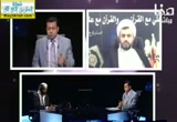مناظرة مع العالم الشيعي ناظم العقيلى حول المهدي والعترة (15/8/2012) كلمة سواء