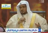 الزواج والطلاق في القرآن الكريم 2 (  27/7/2012  )مع القرآن 4