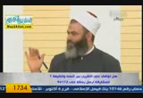 مناظرة بين سنى وشيعه ( 9/9/2012 ) محكمة العلماء