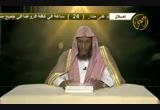 أوصاف أهل الجنة (13/8/2012) يا باغي الخير أقبل