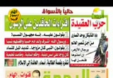 مخطط القضاء على الإسلام (1) (20/9/2012) مجلس الرحمة