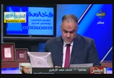 مشاكل مشيخة الازهر ( 14/11/2012 ) مصر الجديدة