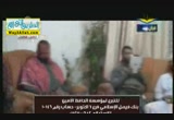 لجنة الاغاثة بغزة ( 25/11/2012 ) 