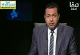 مناظرة مع العالم الشيعى ناظم العقيلى3-( 25/2012)كلمة سواء