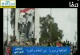التدخلات الإيرانيه التي تدعم بشار-الطائفيه في سوريا ( 3/12/2012) الخطر الإيراني