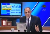 مناقشة الوضع الراهن والغاء الاعلان الدستورى ( 8/12/2012 ) مصر الجديدة