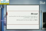 المد الشيعي في مصر(  13/12/2012)عين على التشيع