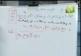 اللغة العربية ثانويه عامه-نحو(  9/11/2012) المواد التعليمية 