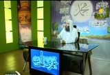 عمر بن الخطاب (4/9/2008) ائمة الهدى و مصابيح الدجى
