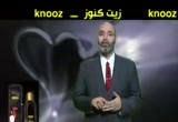 التعريض -ابراهيم عليه السلام ( 13/11/2012)صحيح البخاري 